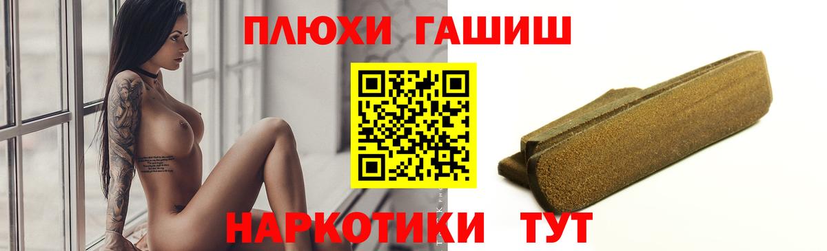 ГАШ убойный Черняховск