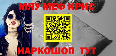 гашик Малоярославец