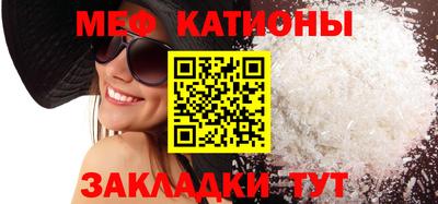 стаф Малгобек
