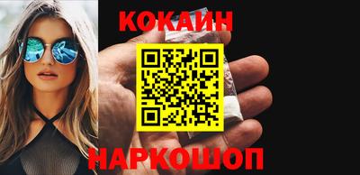 мяу мяу кристалл Мариинск
