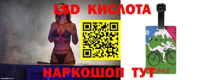 гашик Малоярославец