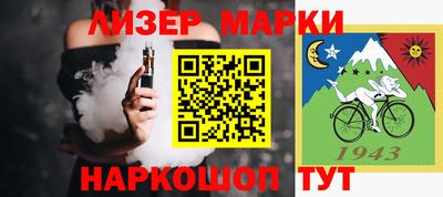 гашик Малоярославец