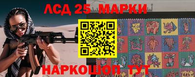 гашик Малоярославец