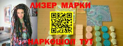 гашик Малоярославец