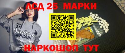 мяу мяу кристалл Мариинск