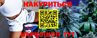 мяу мяу кристалл Мариинск