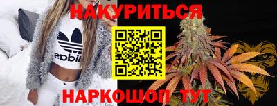 мяу мяу кристалл Мариинск