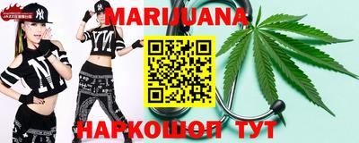 мяу мяу кристалл Мариинск