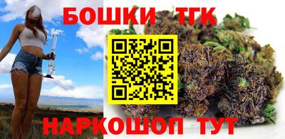 гашик Малоярославец