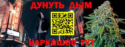 мяу мяу кристалл Мариинск