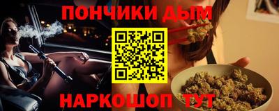 гашик Малоярославец