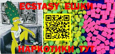 гашик Малоярославец