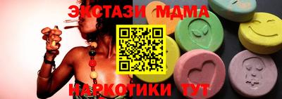 стаф Малгобек