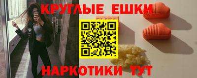 гашик Малоярославец