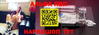 мяу мяу кристалл Мариинск