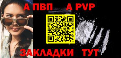 гашик Малоярославец