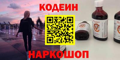 гашик Малоярославец