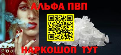 мяу мяу кристалл Мариинск