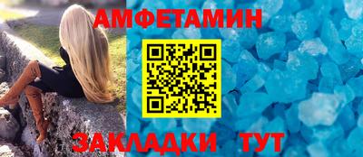 гашик Малоярославец
