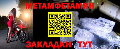 мяу мяу кристалл Мариинск