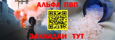 гашик Малоярославец