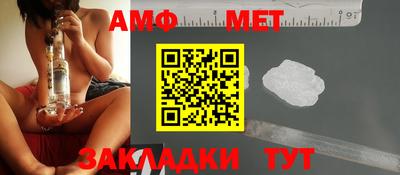 гашик Малоярославец