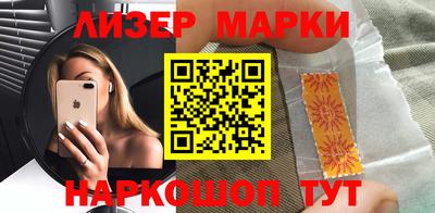 гашик Малоярославец