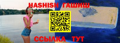 мяу мяу кристалл Мариинск
