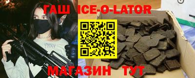 мяу мяу кристалл Мариинск