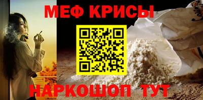 гашик Малоярославец