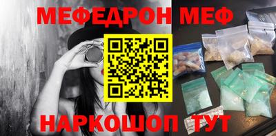 стаф Малгобек