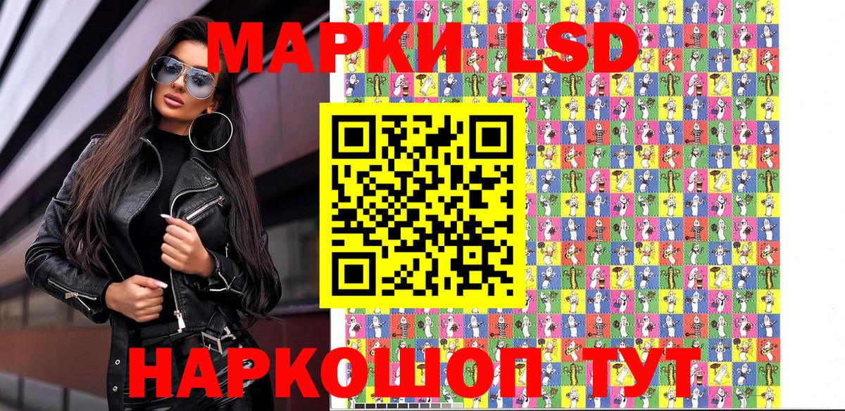 Марки N-bome 1,8мг  Марки N-bome 1,8мг  Вход с VPN  Черняховск 