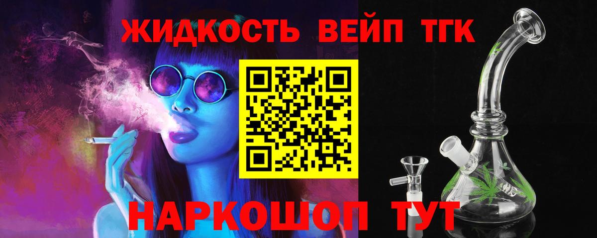 Дистиллят ТГК концентрат Черняховск