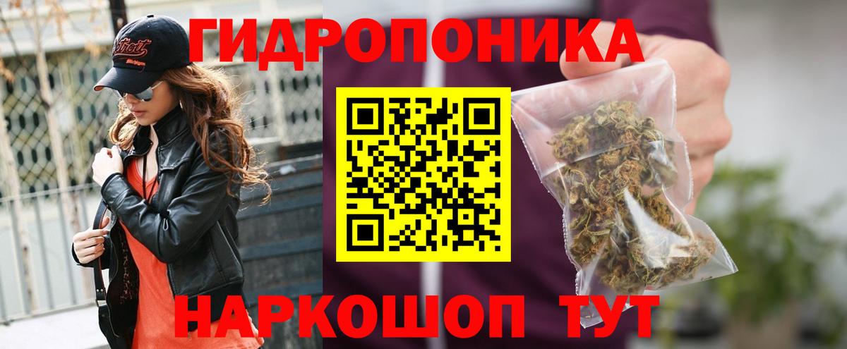 МАРИХУАНА VHQ Черняховск